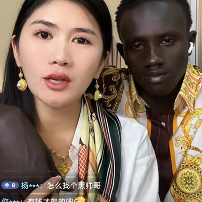 中非情侣结婚留在中国