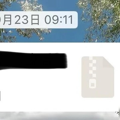微信文件恢复方法探讨