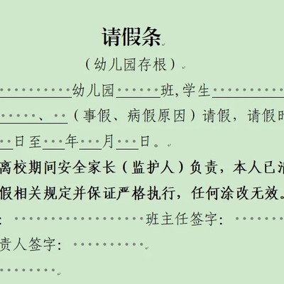 解决文字前空格下划线显示问题