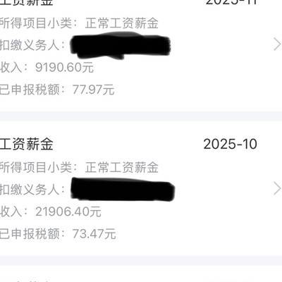 大专老师半年工资水平