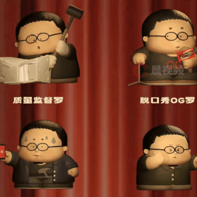 罗永浩盲盒热销，单价79元