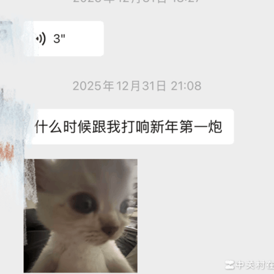 反差生活，日常中的意外与惊喜