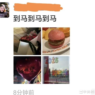 跨年女神消失，一个月后与他人打球