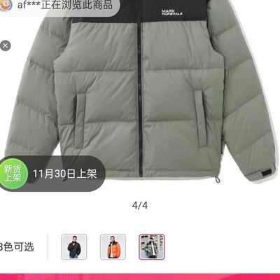 20天发货不知道到时候如何