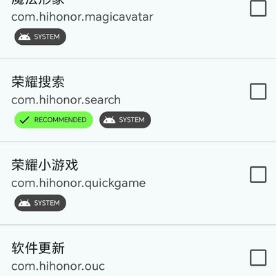 如何永久关闭MagicOS9.0更新？