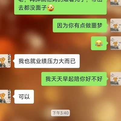 如何缓解他人压力