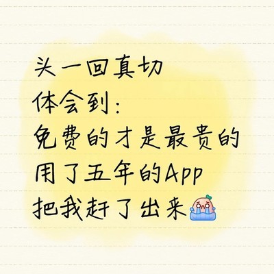 WPS便签停用与数据迁移