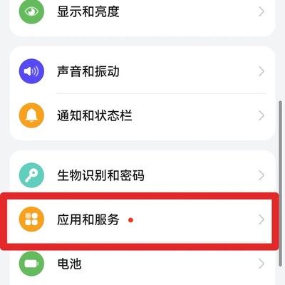 华为智慧识屏关闭方法