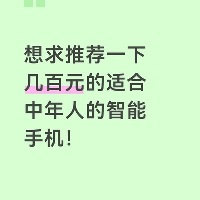 千元内适合老人的5G手机推荐