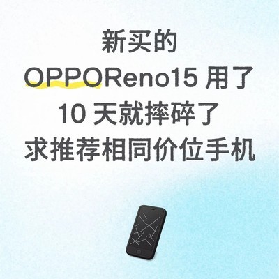 高性价比手机推荐