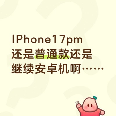 游戏党换机方案推荐