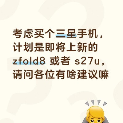 折叠屏与直板旗舰对比