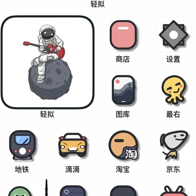 iOS小组件如何搭配图标更好看？