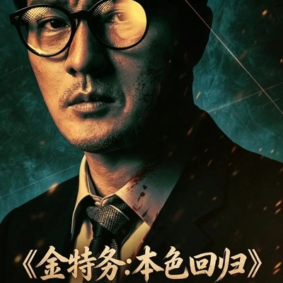 熬夜追剧险误工