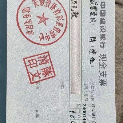 同事中奖800万后辞职