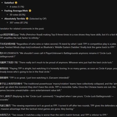 绝地求生玩家意见大汇总