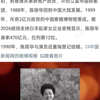 唐僧遗产分配引热议