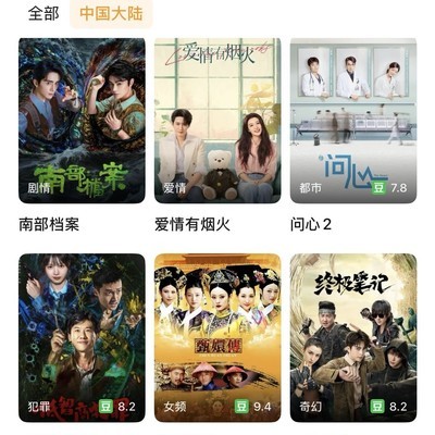 推荐两款支持弹幕的4K剧集APP