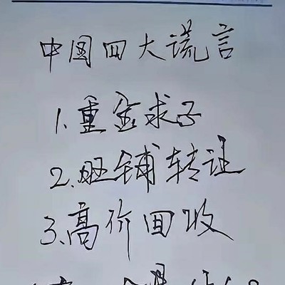 詹姆斯会投奔勇士吗？