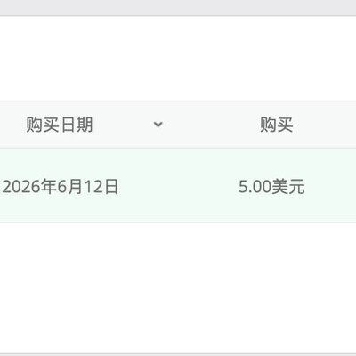 白嫖美国号码操作指南
