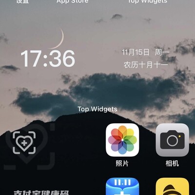 我能看一下你们的小组件吗