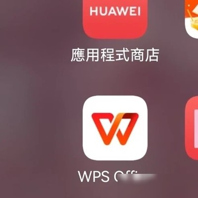 手机制作电子稿教程