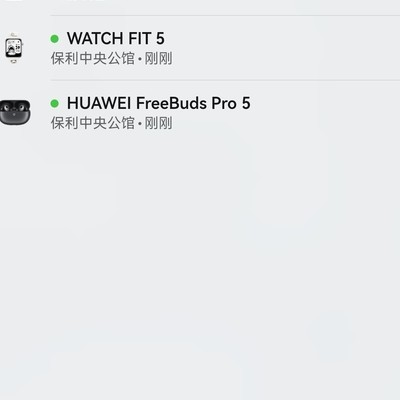 阔直板全家桶答疑