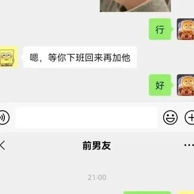 教科书级神怼，杀人诛心