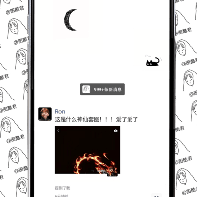 微信头像暴露了你的性格？