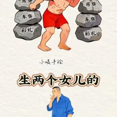 婚嫁新观念，平等分担彩礼与房子