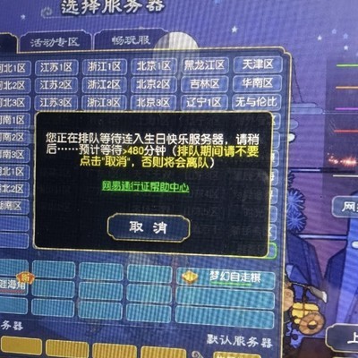 梦幻西游玩家一句话证明