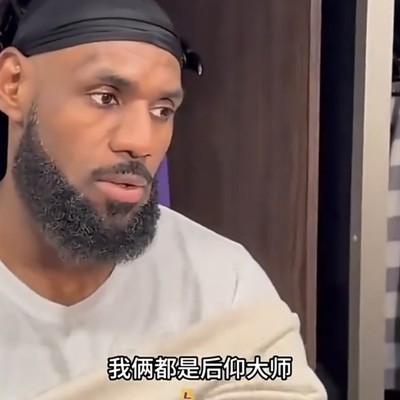 老詹为何不用后仰制裁活塞？