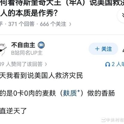 大清超前200年？