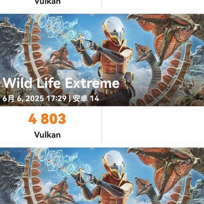 骁龙8 Gen3降压后模拟器不稳定？