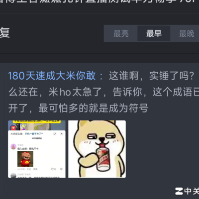 翻机不卡成数码圈新符号