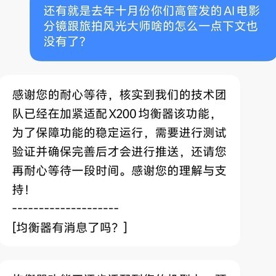 傻福懒厂四月更新到底啥时候来磨叽
