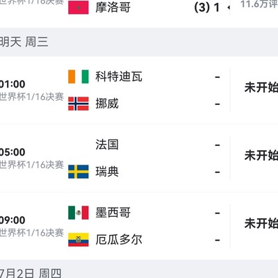 法国国旗为何没有颜色？