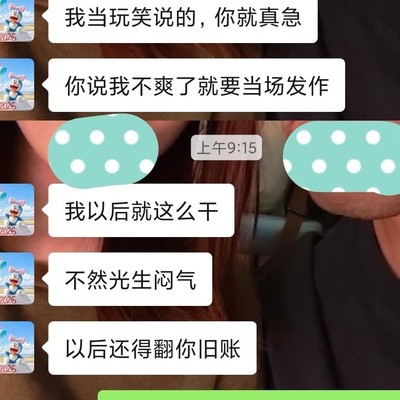 当代男性婚后现状
