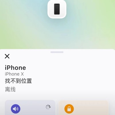 安卓查iCloud为何找不到苹果手机位置