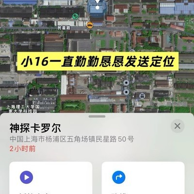 苹果手机丢失找回全攻略