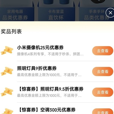 HyperOS3抽中了吗？