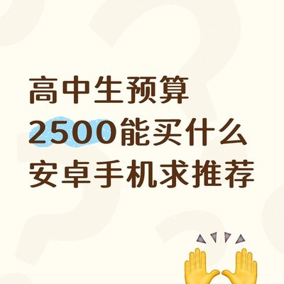 高性价比游戏手机推荐