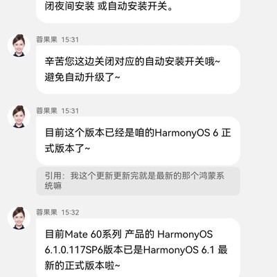 鸿蒙6升级值得吗