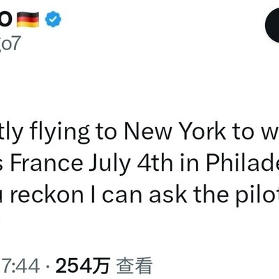 德法大战，德国晋级