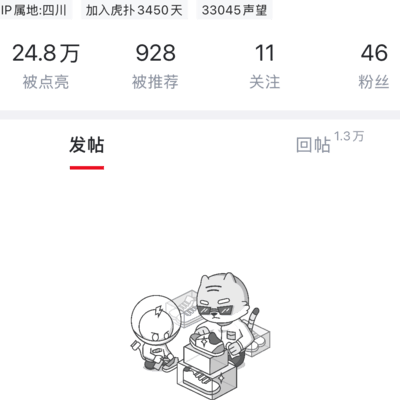 数码讨论，理性沟通不拉黑