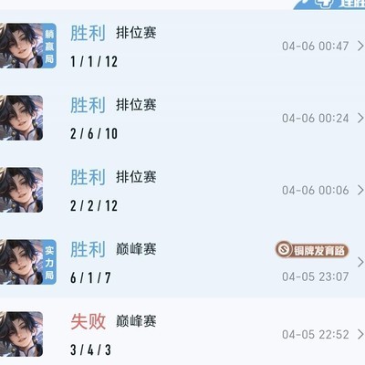 孙权混星技巧分享