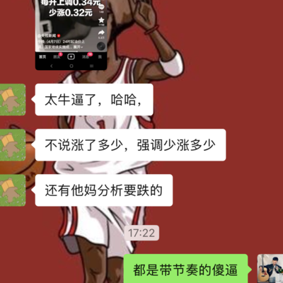 大学同学认知对错辨