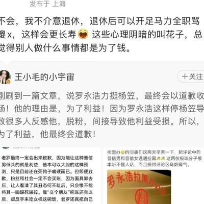 罗太君破防引发的社会生活讨论