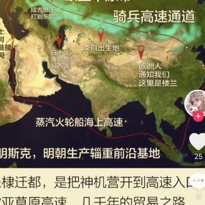 皇汉明粉图评价