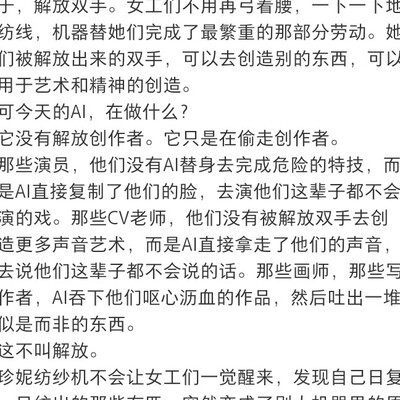 AI与工业革命的误解